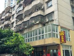 -煲煲掂风味煲仔饭餐厅(西区店)