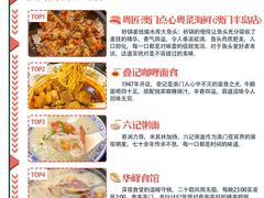 -粤匠·澳门点心粤菜海鲜(澳门半岛店)