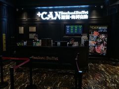 门面-加餐海鲜自助(集美银泰百货店)