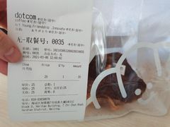 -dotcom coffee古点咖啡(致真大厦店)
