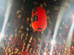 -歹街(金成店)