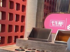 -千牛将·鲜牛肉火锅(开元路店)