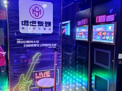-唱吧麦颂KTV(通州新华南路店)