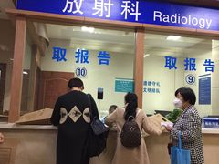 -重庆医科大学附属第一医院(本部)