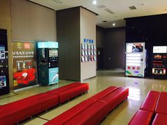 -幸福蓝海国际影城(崇安寺T12店)
