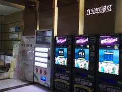 -哈艺时尚影城(海珠赤岗店)