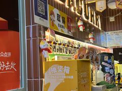 -伽喱博士 Dr.CURRY咖喱饭(太阳宫咖喱店)