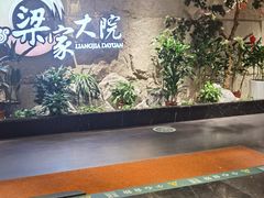 -梁家大院•农家菜(昆山会展中心店)