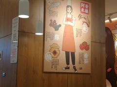 -阿香米线(凯德广场.1818店)