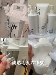 -SKIN79皮肤管理中心