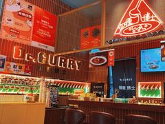 -伽喱博士 Dr.CURRY咖喱饭(太阳宫咖喱店)