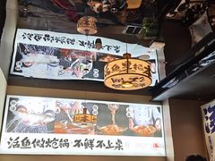 -涿派·炝锅鱼(涿州店)
