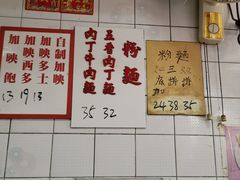-维记咖啡粉面(福荣街店)