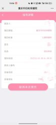 -重庆市妇幼保健院(冉家坝院区)