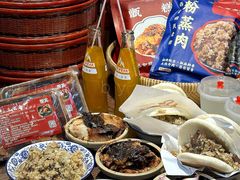 -叁省斋粉蒸肉甑糕·清真(回民街店)