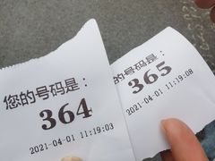 -许阿姨糕团店(南京总店)