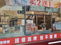 -龙湖南京江北天街
