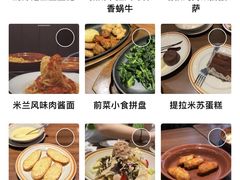 -萨莉亚意式餐厅(杭州滨江天街店)