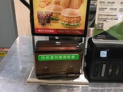 -德克士(五洲餐厅)