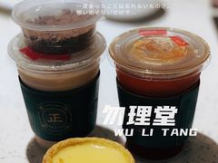 -勿理堂(西村店)