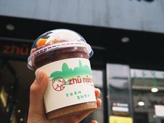 -猪脑壳凉面(南正街店)
