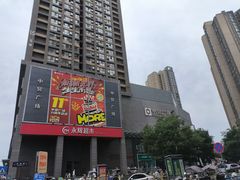 -中贸广场