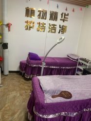 -痣清宫祛斑祛痣连锁店