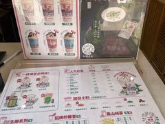-一杯潮茶(西街店)