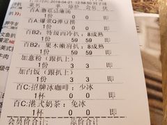 账单-卡朋西餐(较场西路店)