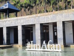 -日落吧·海景咖啡厅·餐酒吧·鸡尾酒·下午茶·乐队表演·浪漫夕阳·三亚文华东方酒店