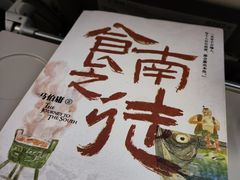 -广州白云国际机场