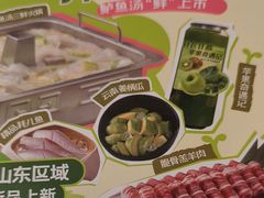 -海底捞火锅(威高广场店)