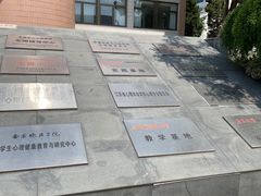 -南京晓庄学院(莫愁校区)