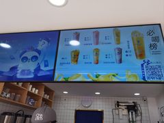 -茶百道(蔡锷北路店)