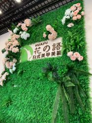 -熙禾美甲美睫·皮肤管理