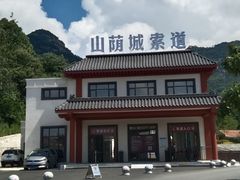 -丹东凤凰山景区