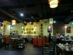 -怡品川宇火锅(宝立方店)