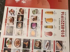 -同庆楼(金宝汇店)