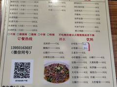 -邱大妈水煮(龙山店)