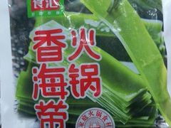 -锅圈食汇火锅烧烤食材超市(金尧路店)