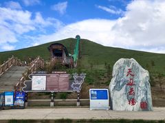 -黄河九曲第一湾