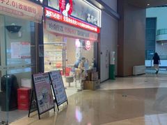 -茶颜悦色(金茂览秀城LG层外街店)