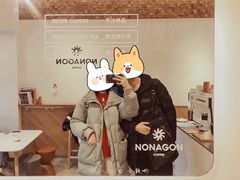 大堂-Legno.ita Coffee by Wood(襄阳南路店)