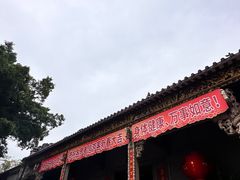 -悦城龙母祖庙