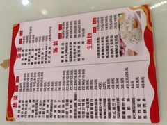 -旺仔家常菜生煎包(马端街店)