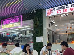 -景好海鲜餐厅(大鹏必选旅游店)