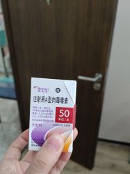 -加减美医美连锁品牌