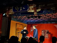 -德云社(三里屯店)