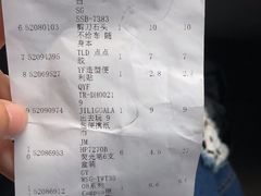 -鹏佳腾学生文创
