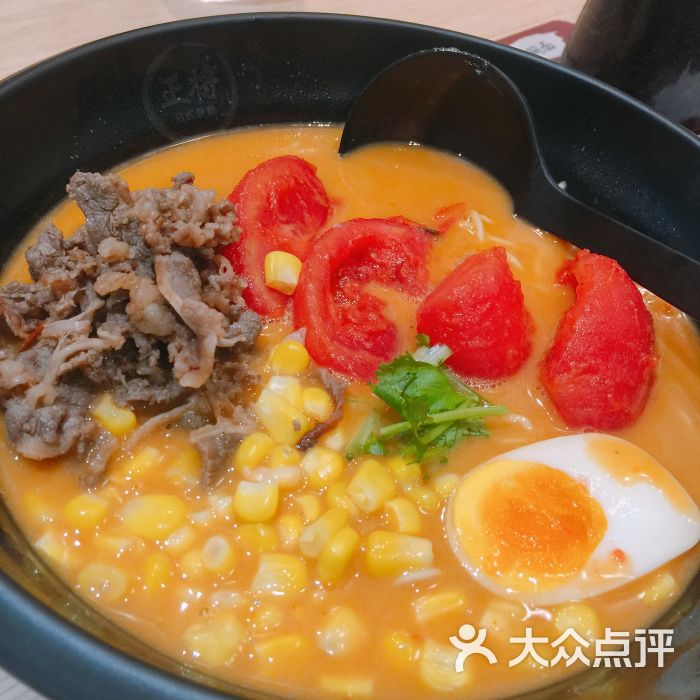 正将日式便当特色番茄肥牛拉面图片 - 第44张